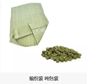 應用領域（yù）