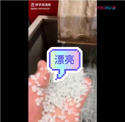 客戶反饋（kuì）